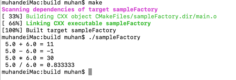 编译并执行sampleFactory